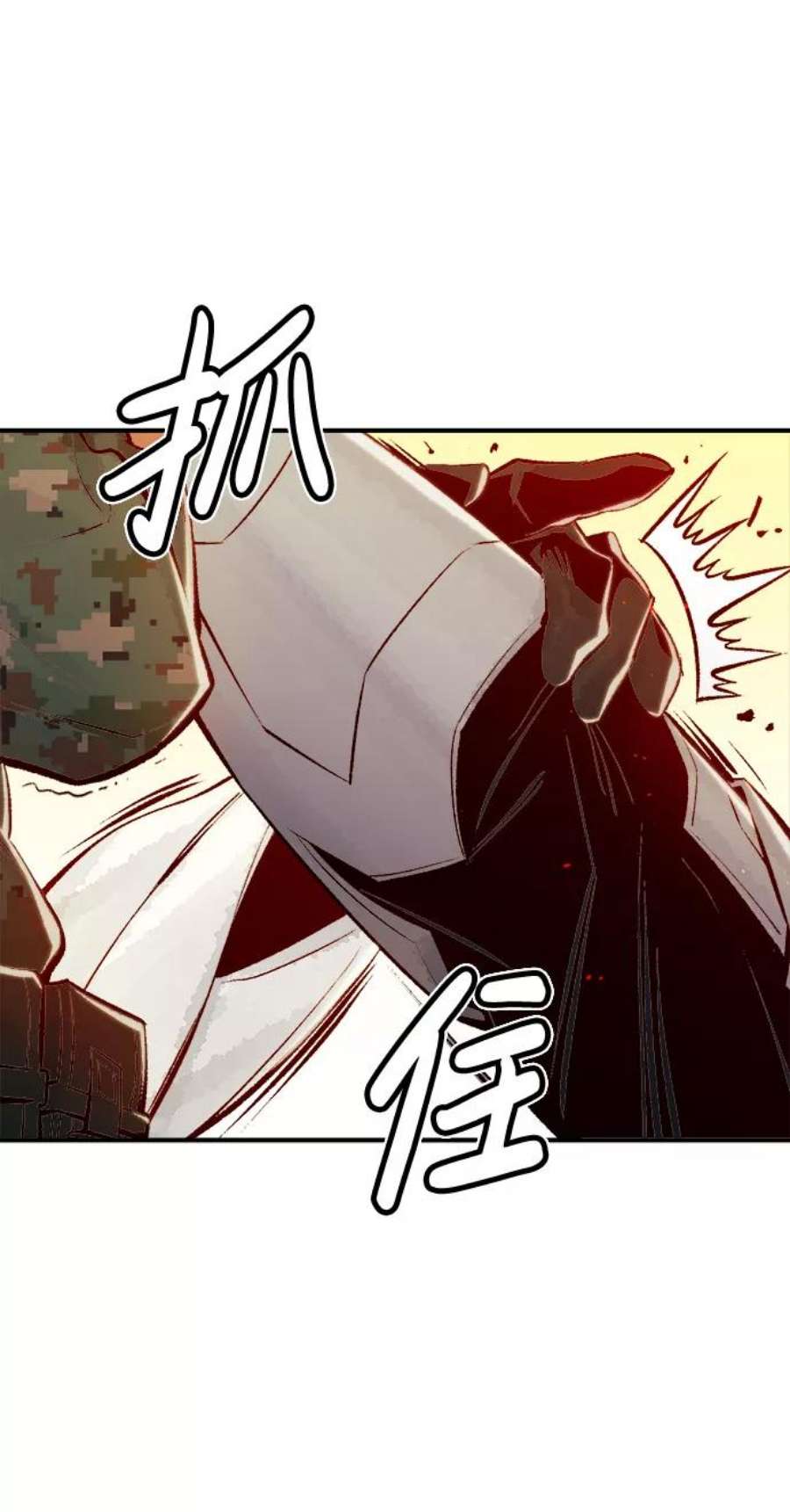 死灵法师：亡灵支配者第41话 击杀跑道的BOSS（2）