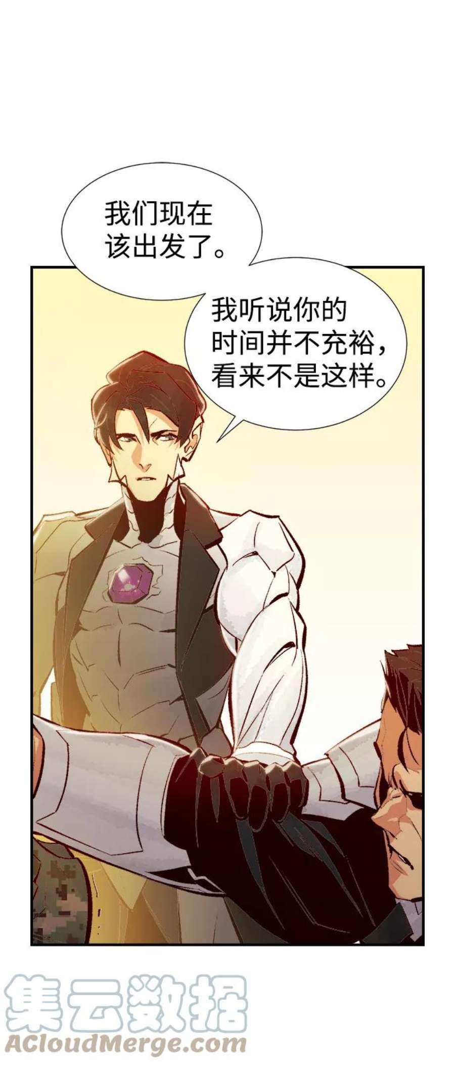 死灵法师：亡灵支配者第41话 击杀跑道的BOSS（2）
