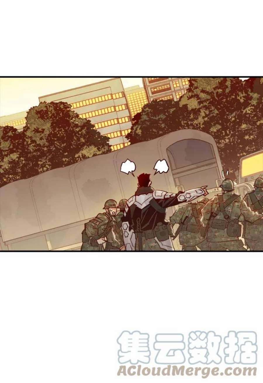 死灵法师：亡灵支配者第41话 击杀跑道的BOSS（2）