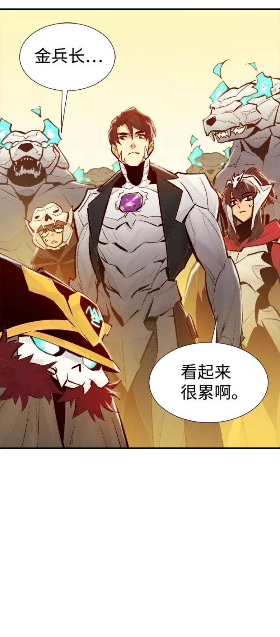死灵法师：亡灵支配者第41话 击杀跑道的BOSS（2）
