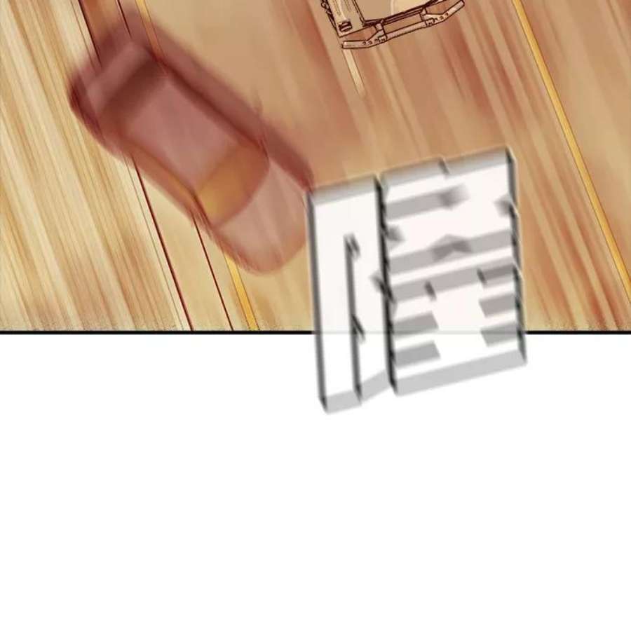 死灵法师：亡灵支配者第41话 击杀跑道的BOSS（2）