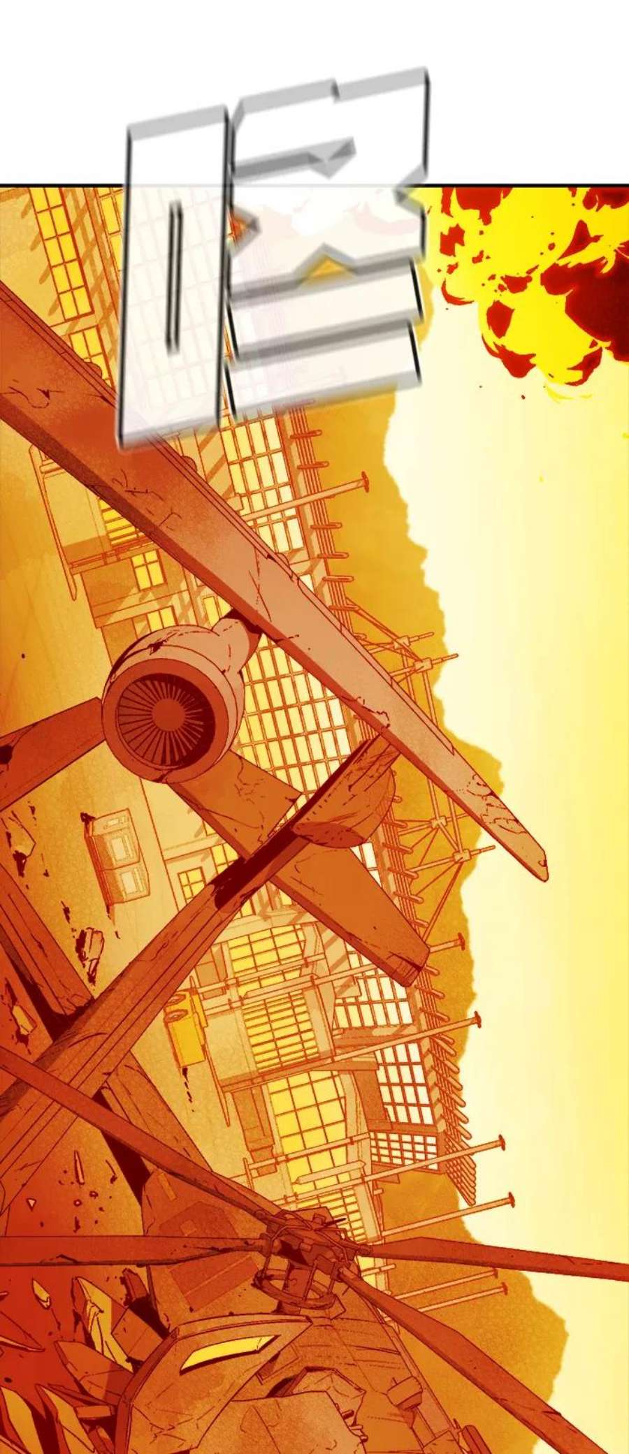 死灵法师：亡灵支配者第41话 击杀跑道的BOSS（2）