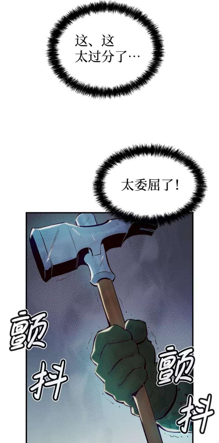 死灵法师：亡灵支配者第41话 击杀跑道的BOSS（2）