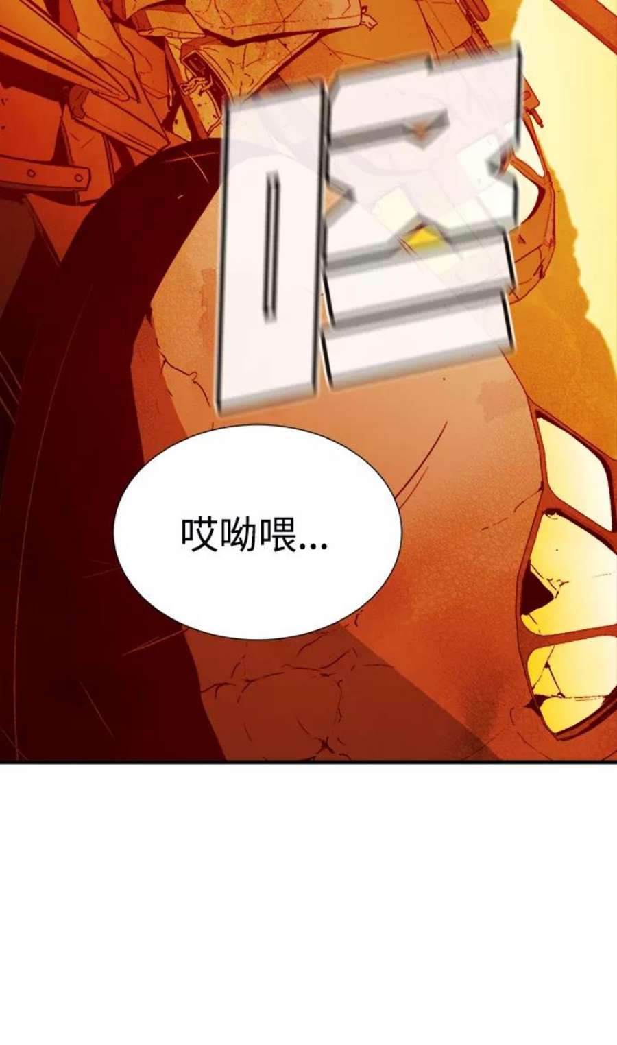 死灵法师：亡灵支配者第41话 击杀跑道的BOSS（2）