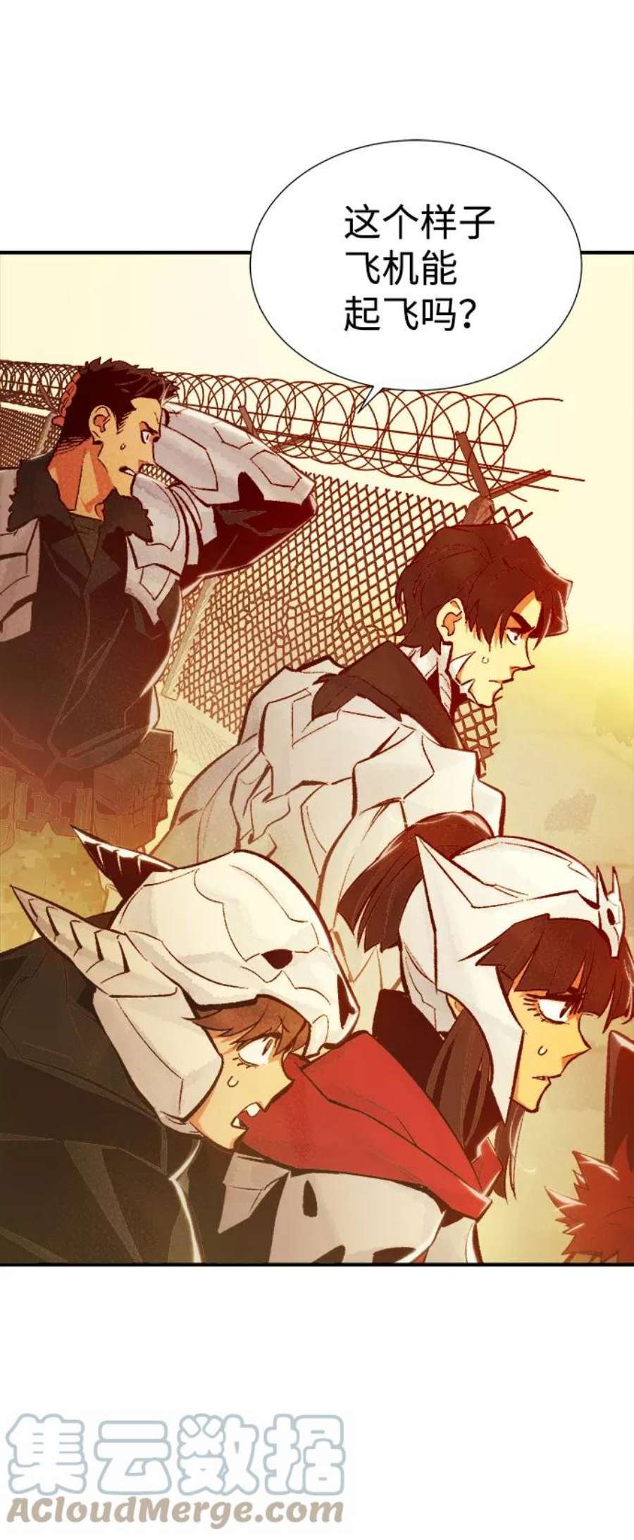 死灵法师：亡灵支配者第41话 击杀跑道的BOSS（2）