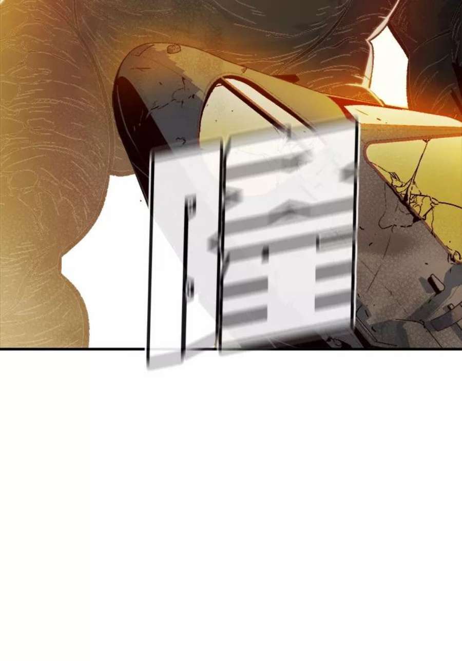 死灵法师：亡灵支配者第41话 击杀跑道的BOSS（2）