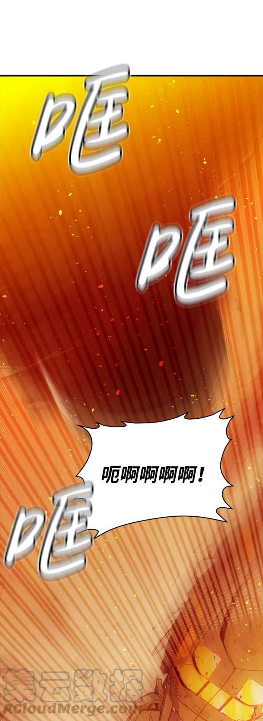 死灵法师：亡灵支配者第41话 击杀跑道的BOSS（2）