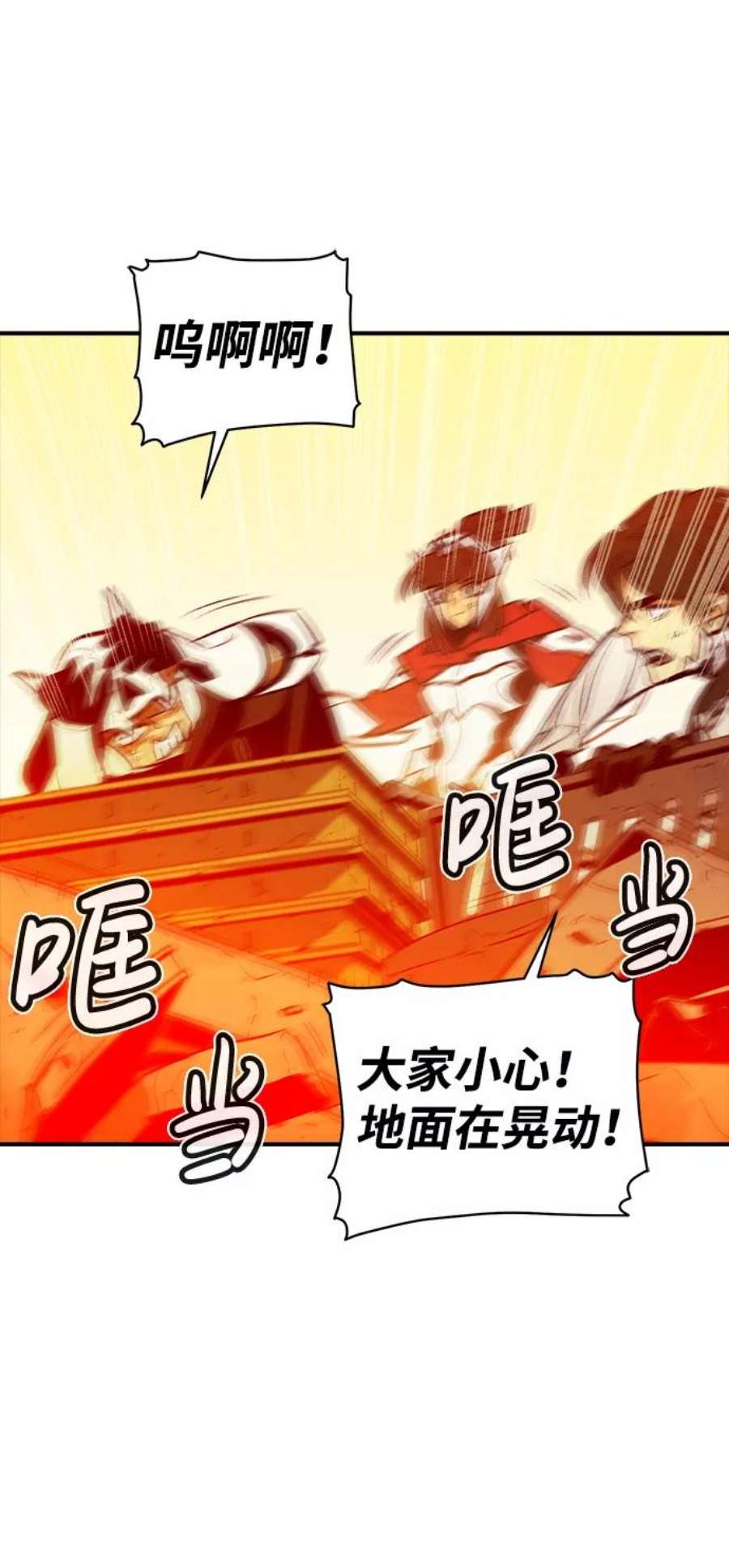 死灵法师：亡灵支配者第41话 击杀跑道的BOSS（2）