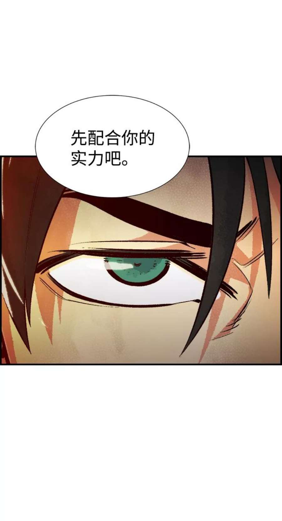 死灵法师：亡灵支配者第41话 击杀跑道的BOSS（2）