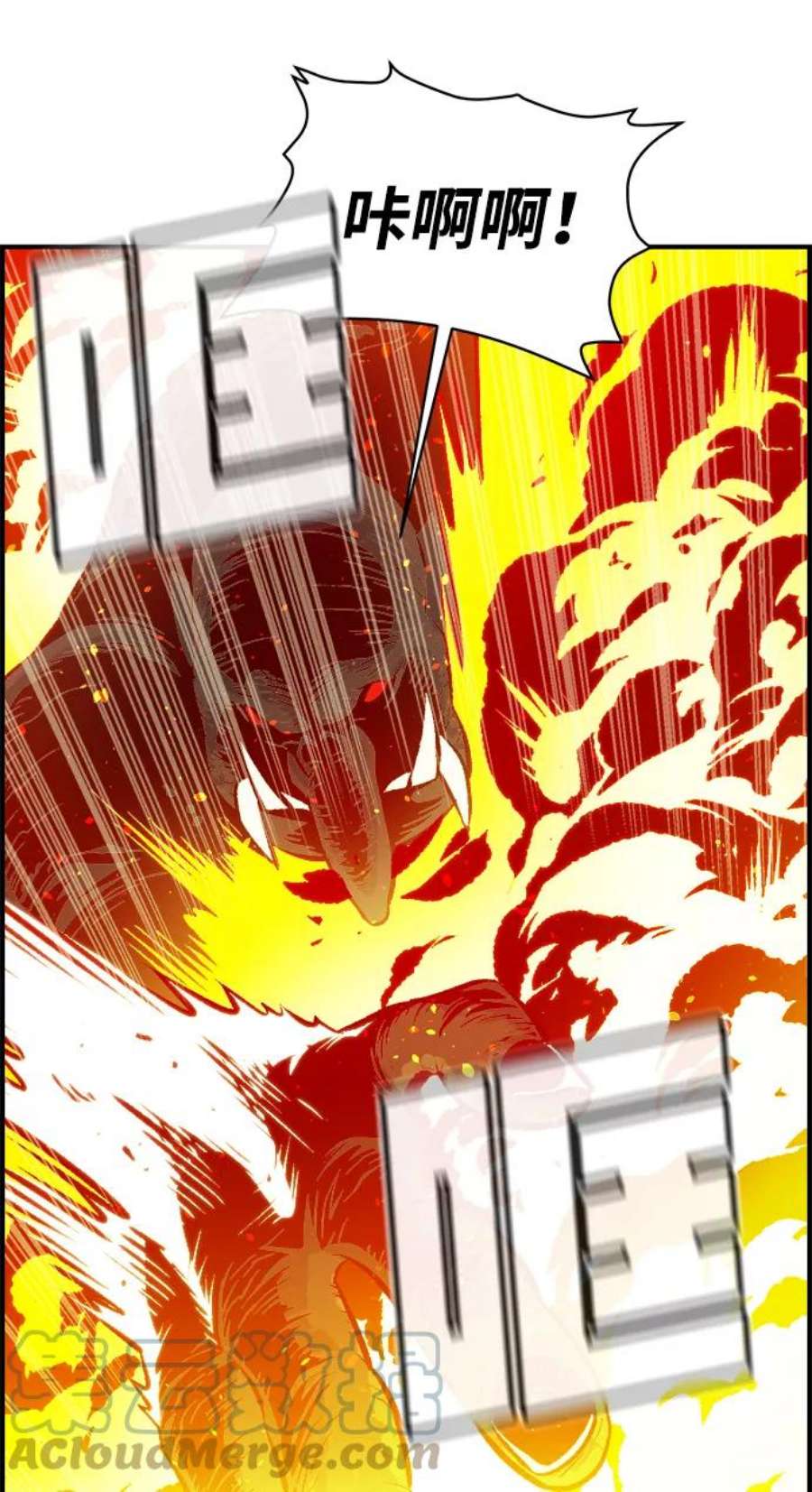 死灵法师：亡灵支配者第41话 击杀跑道的BOSS（2）