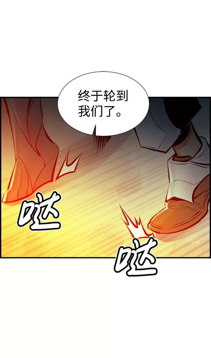 死灵法师：亡灵支配者第41话 击杀跑道的BOSS（2）
