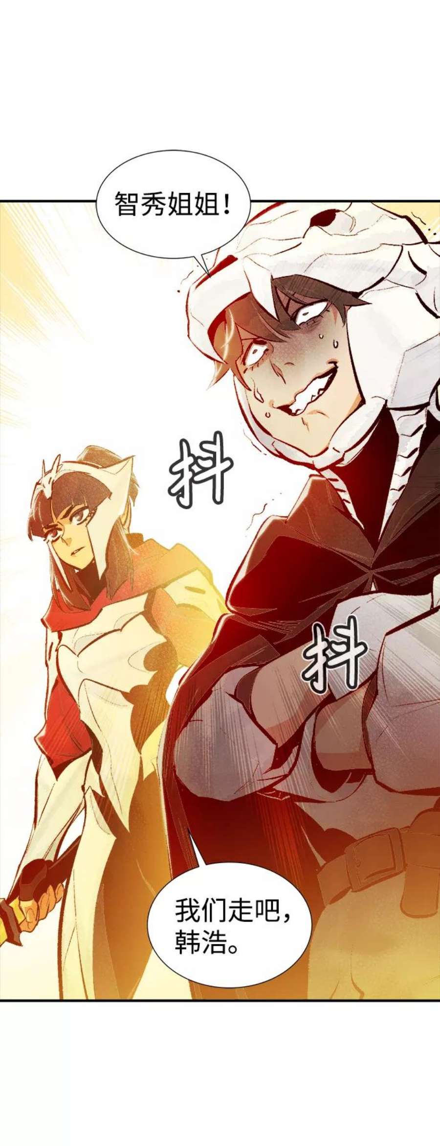 死灵法师：亡灵支配者第41话 击杀跑道的BOSS（2）