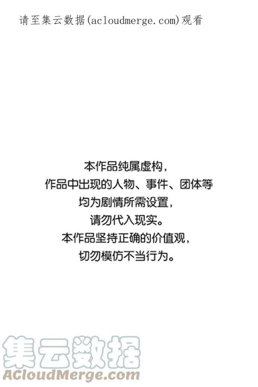 死灵法师：亡灵支配者第42话 击杀跑道的BOSS（3）