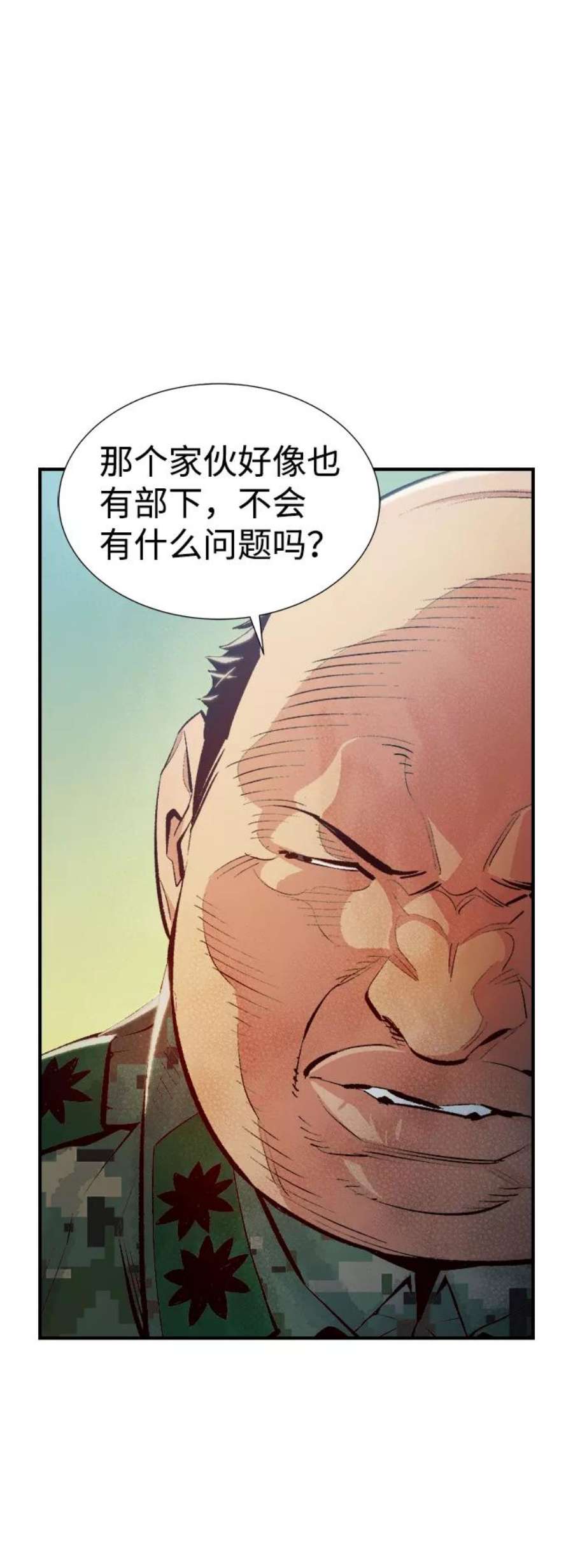 死灵法师：亡灵支配者第42话 击杀跑道的BOSS（3）