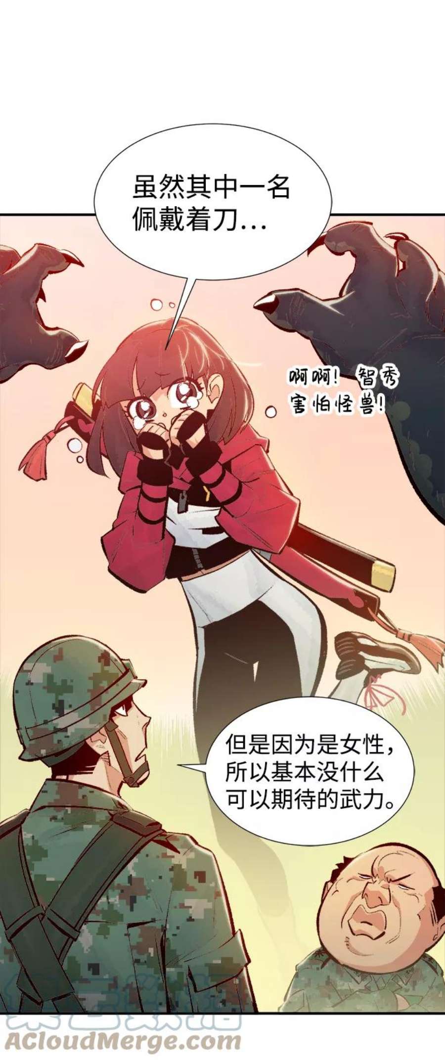 死灵法师：亡灵支配者第42话 击杀跑道的BOSS（3）