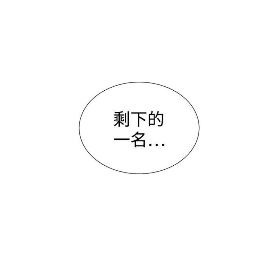 死灵法师：亡灵支配者第42话 击杀跑道的BOSS（3）