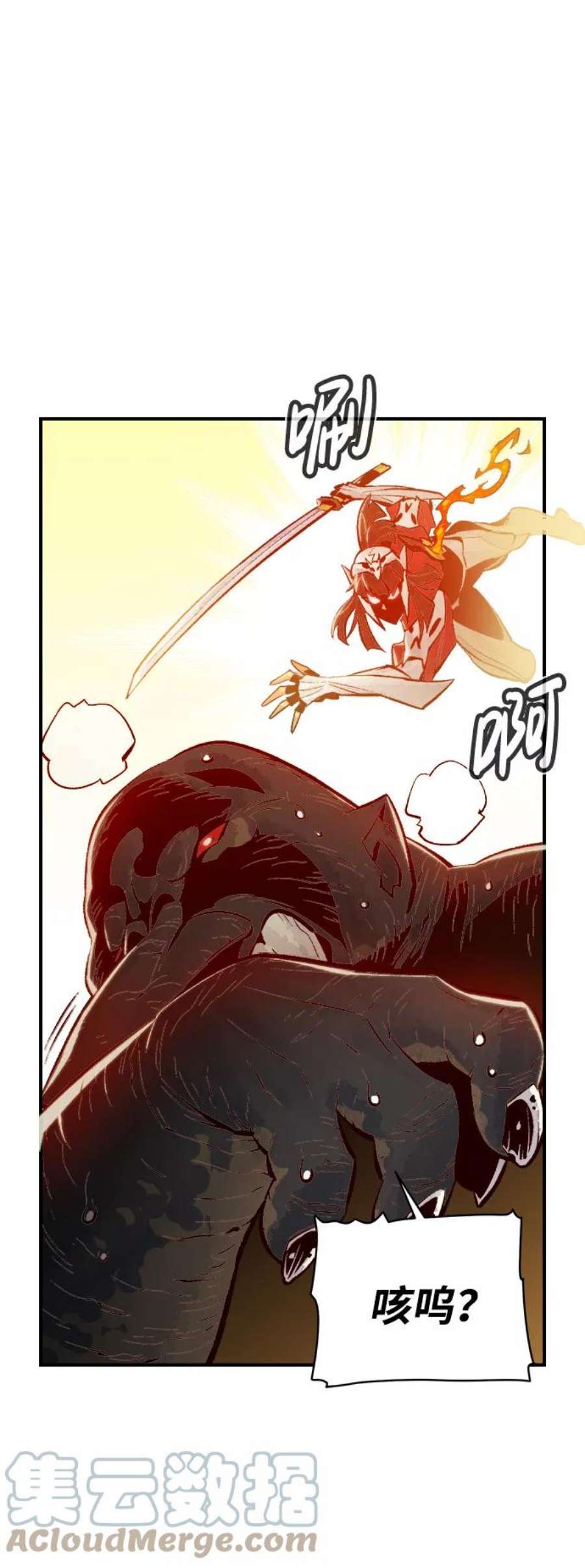 死灵法师：亡灵支配者第42话 击杀跑道的BOSS（3）