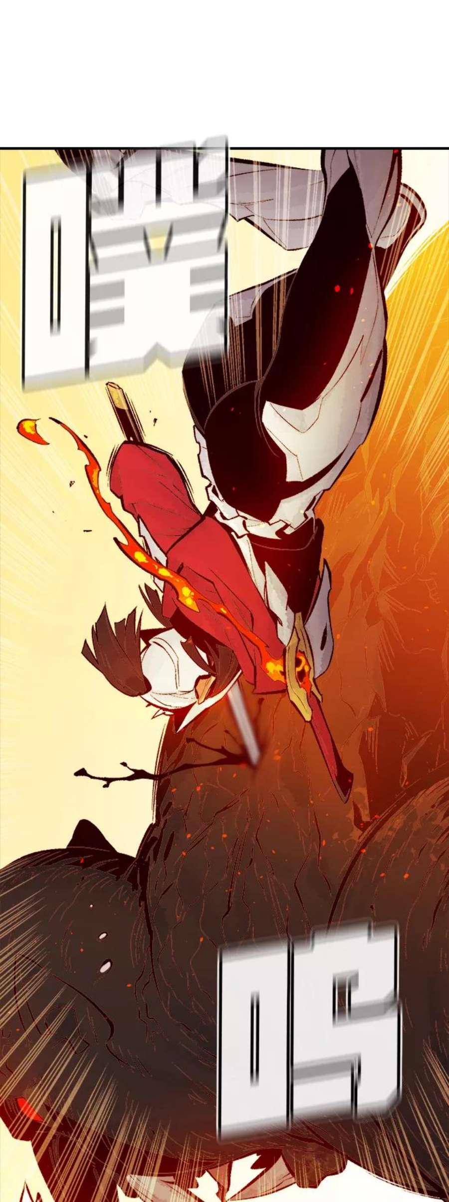 死灵法师：亡灵支配者第42话 击杀跑道的BOSS（3）