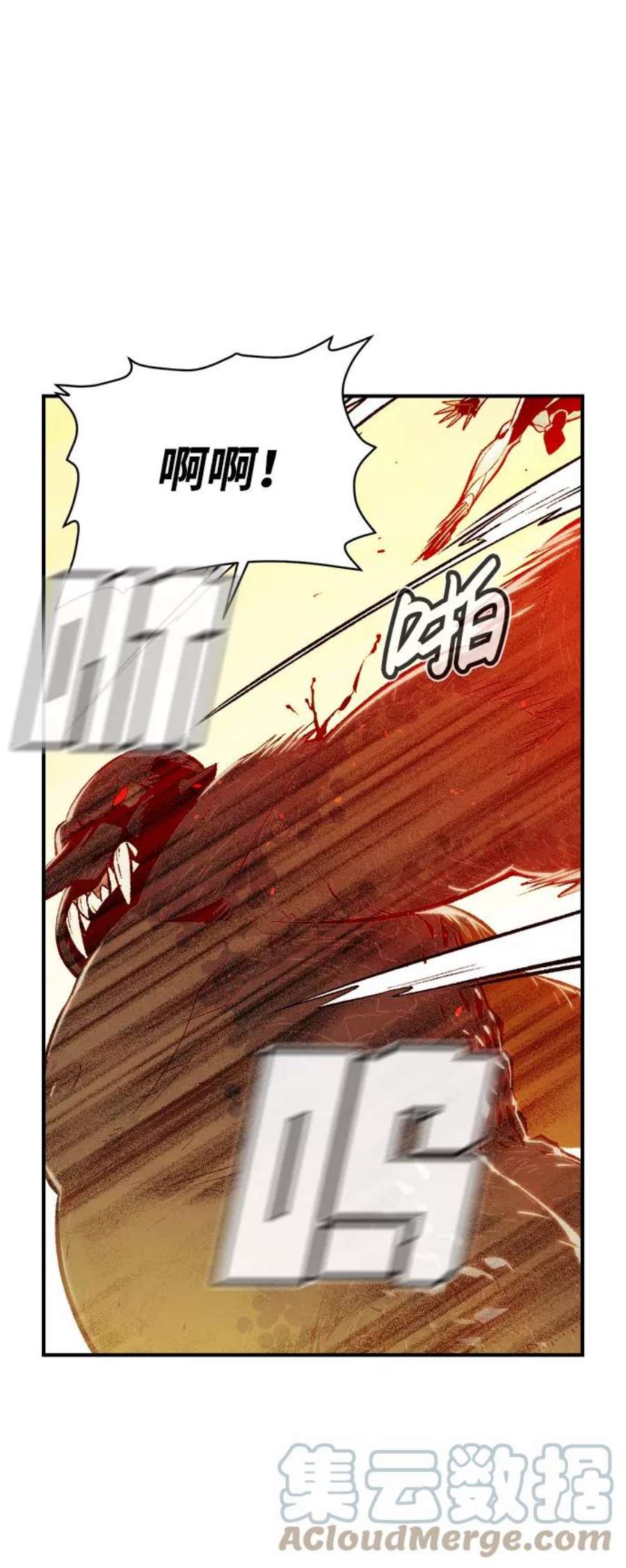 死灵法师：亡灵支配者第42话 击杀跑道的BOSS（3）