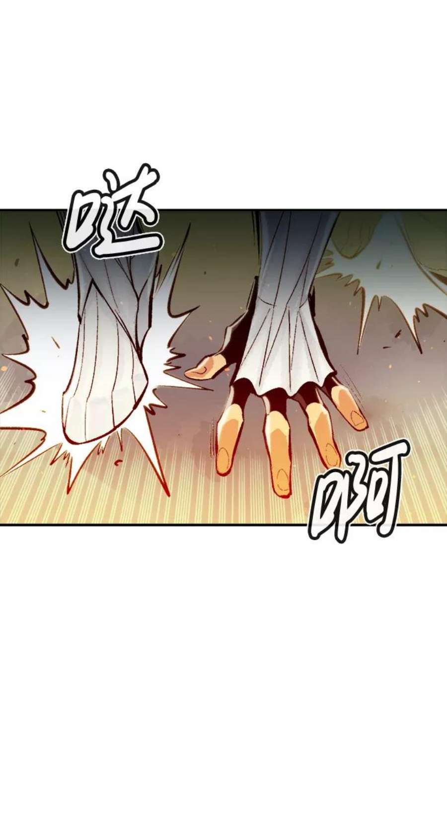 死灵法师：亡灵支配者第42话 击杀跑道的BOSS（3）