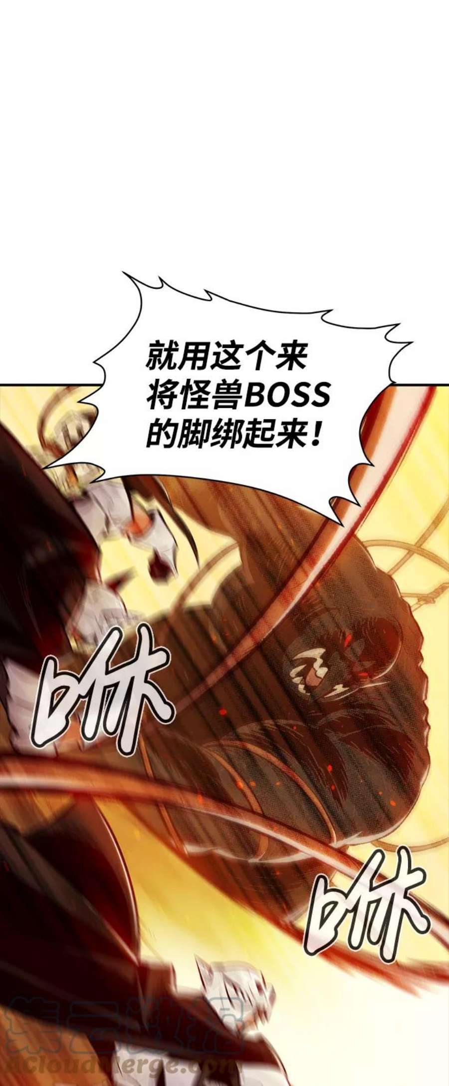 死灵法师：亡灵支配者第42话 击杀跑道的BOSS（3）