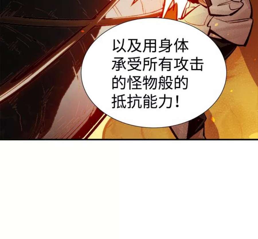 死灵法师：亡灵支配者第42话 击杀跑道的BOSS（3）