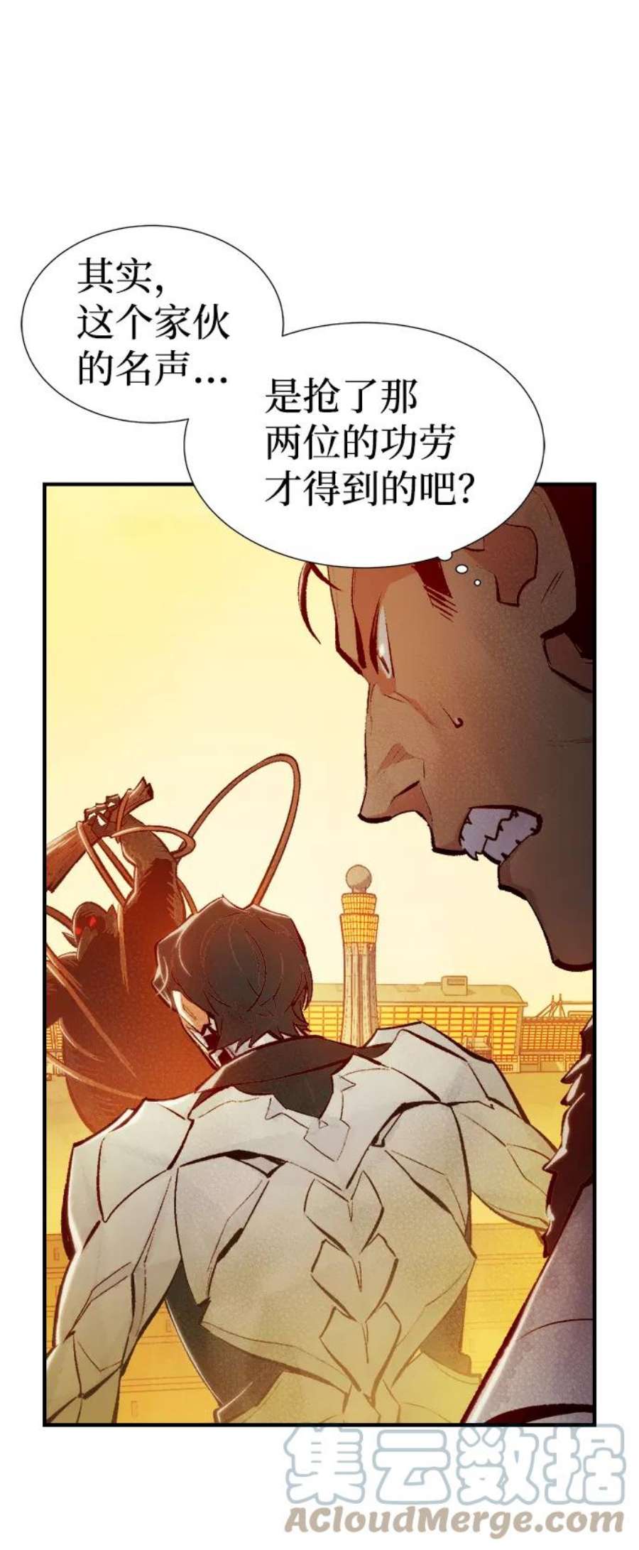 死灵法师：亡灵支配者第42话 击杀跑道的BOSS（3）