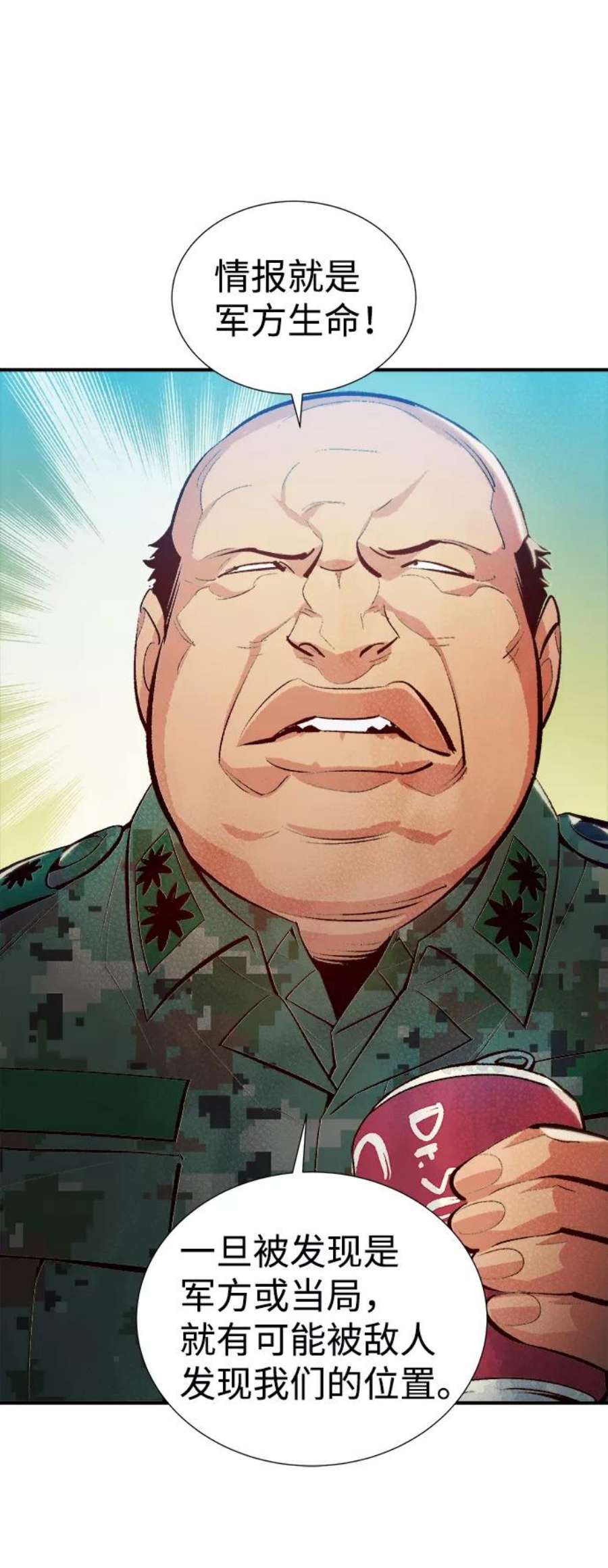 死灵法师：亡灵支配者第42话 击杀跑道的BOSS（3）