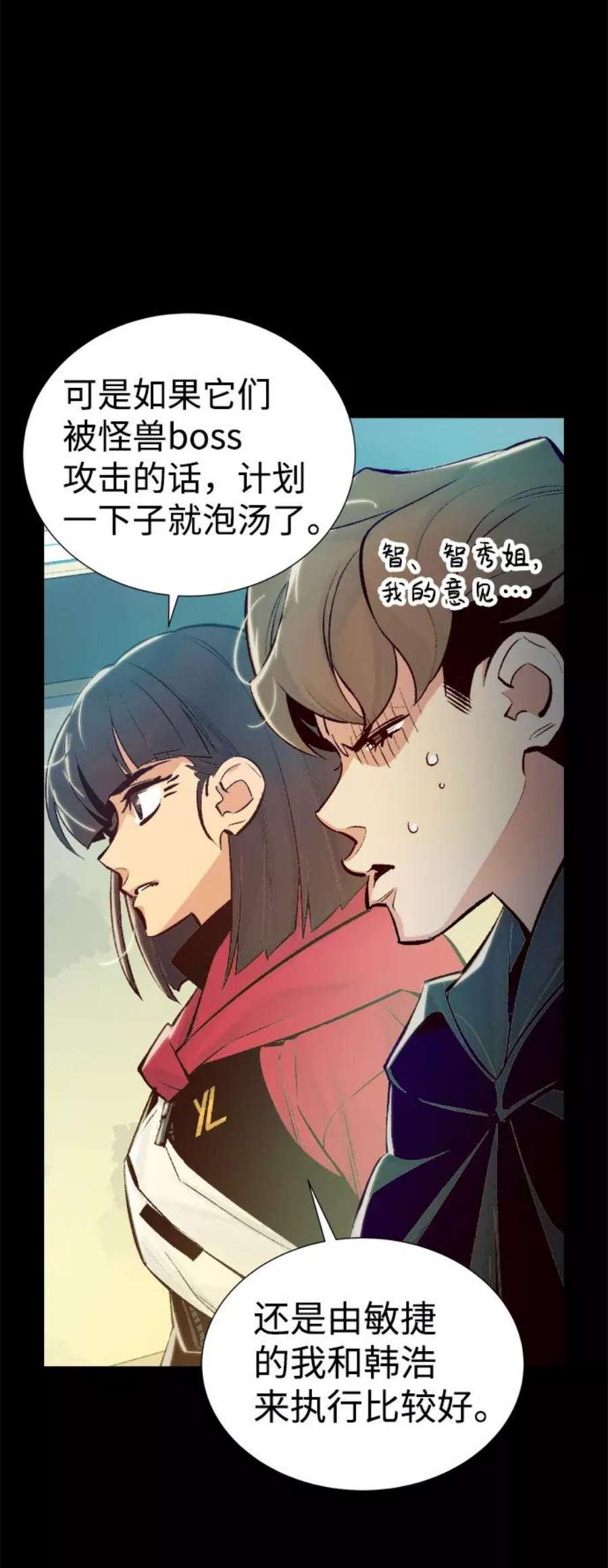 死灵法师：亡灵支配者第42话 击杀跑道的BOSS（3）