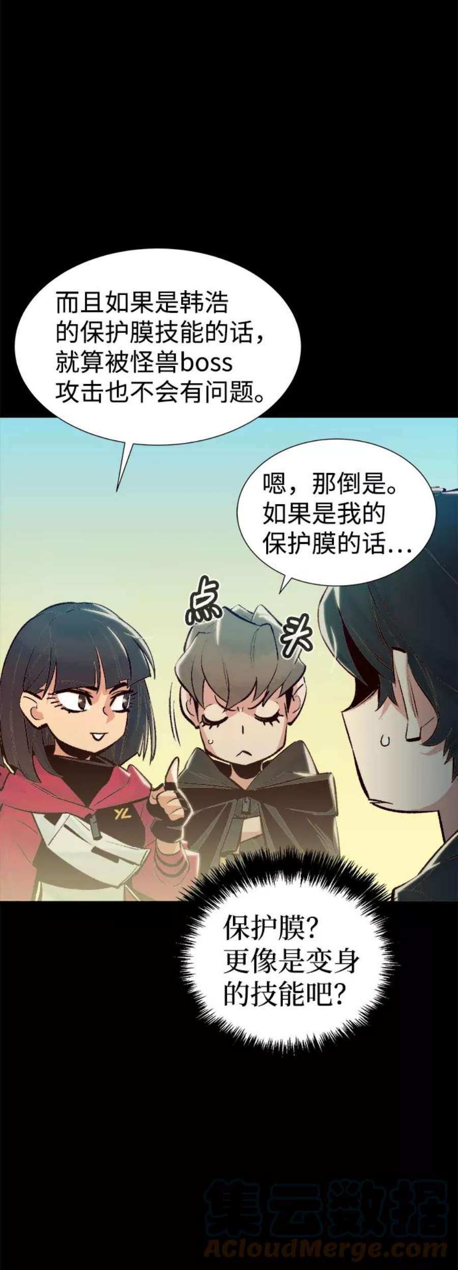 死灵法师：亡灵支配者第42话 击杀跑道的BOSS（3）