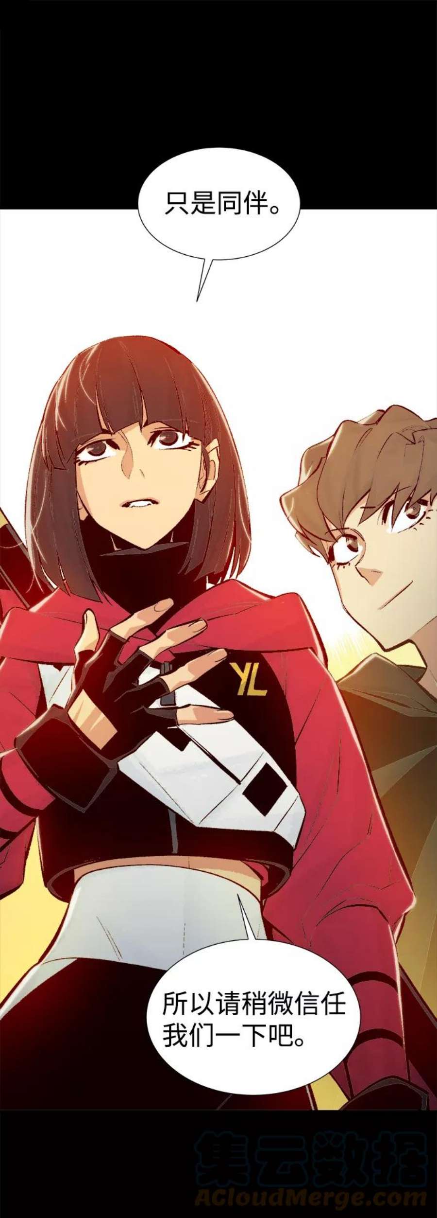 死灵法师：亡灵支配者第42话 击杀跑道的BOSS（3）