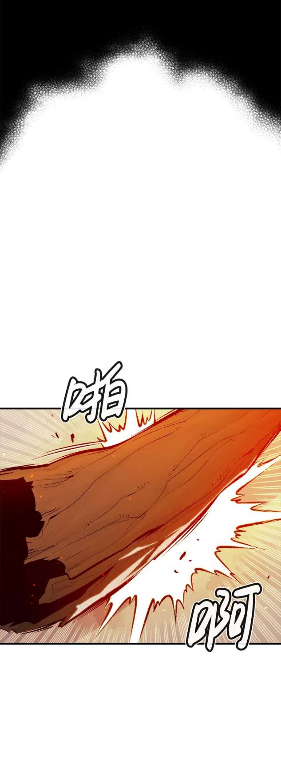 死灵法师：亡灵支配者第42话 击杀跑道的BOSS（3）