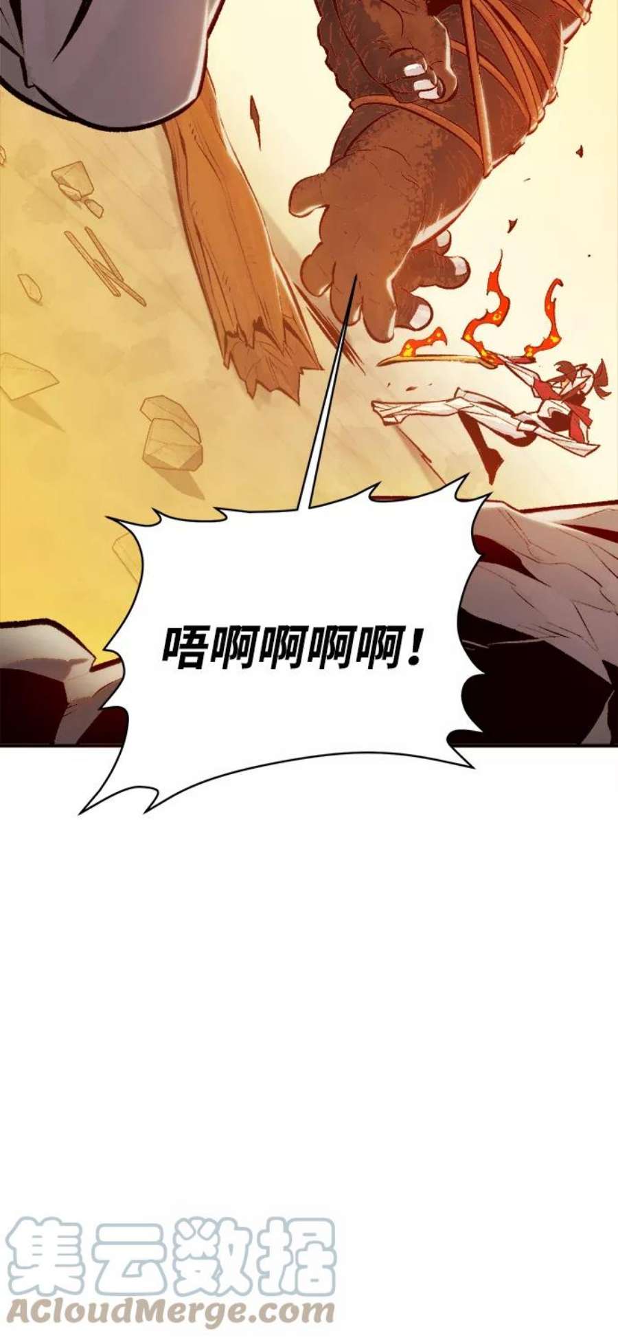 死灵法师：亡灵支配者第42话 击杀跑道的BOSS（3）
