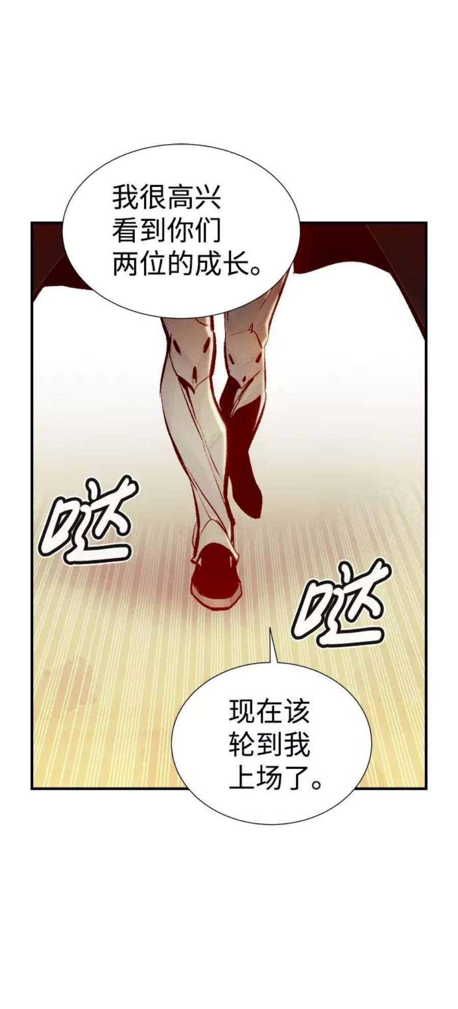 死灵法师：亡灵支配者第42话 击杀跑道的BOSS（3）