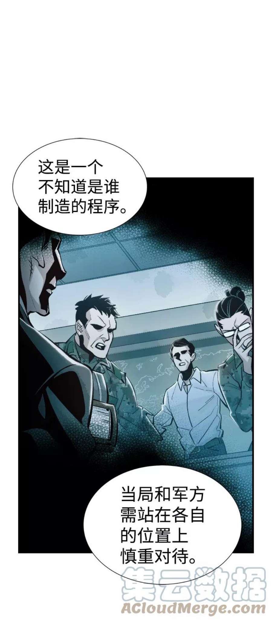 死灵法师：亡灵支配者第42话 击杀跑道的BOSS（3）