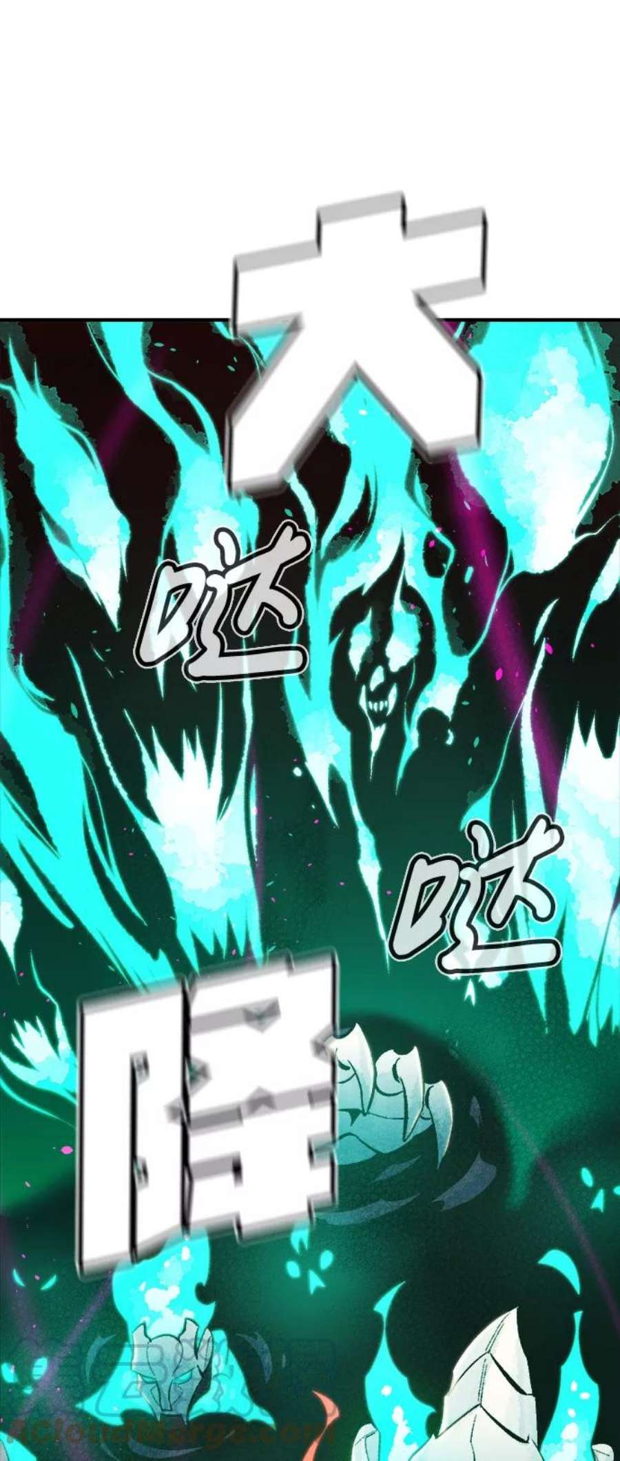 死灵法师：亡灵支配者第42话 击杀跑道的BOSS（3）