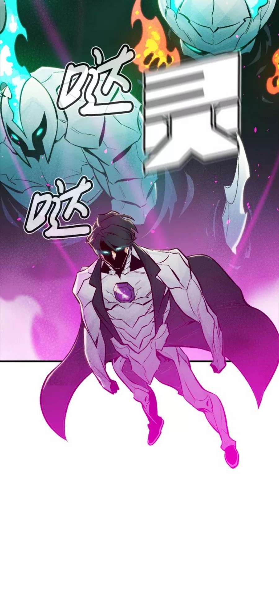 死灵法师：亡灵支配者第42话 击杀跑道的BOSS（3）