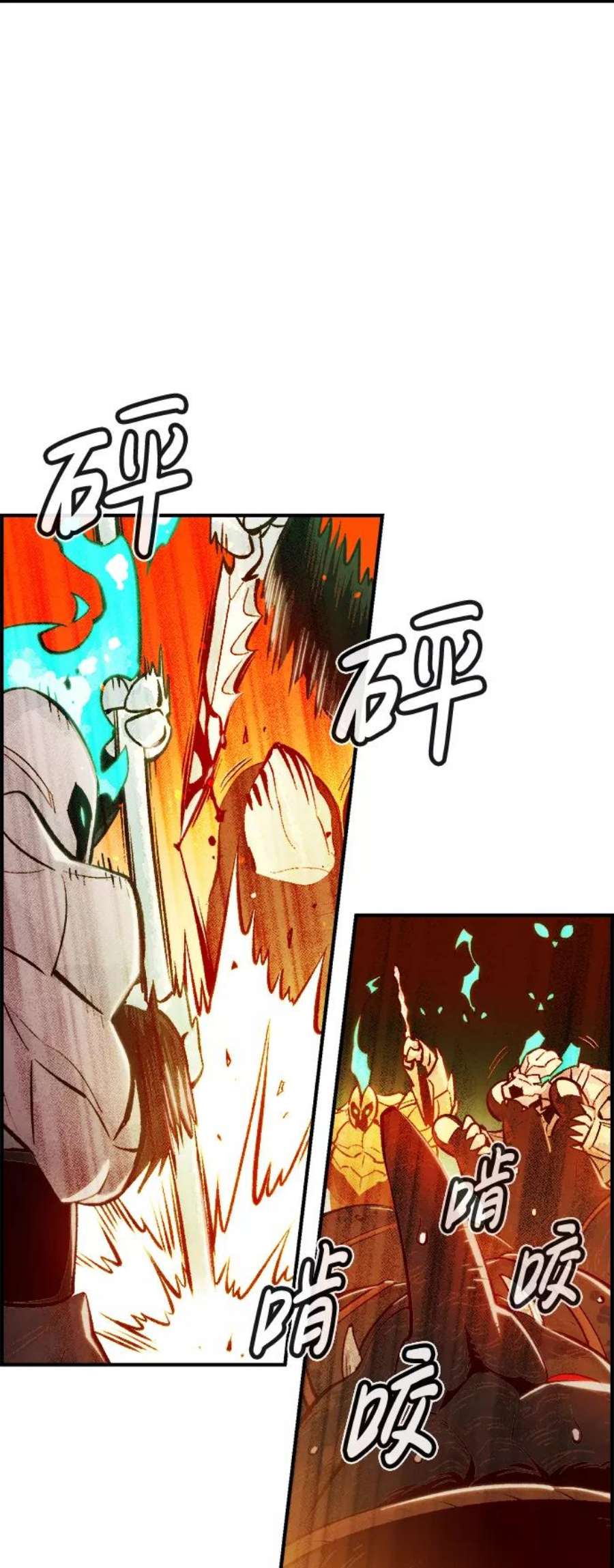 死灵法师：亡灵支配者第42话 击杀跑道的BOSS（3）