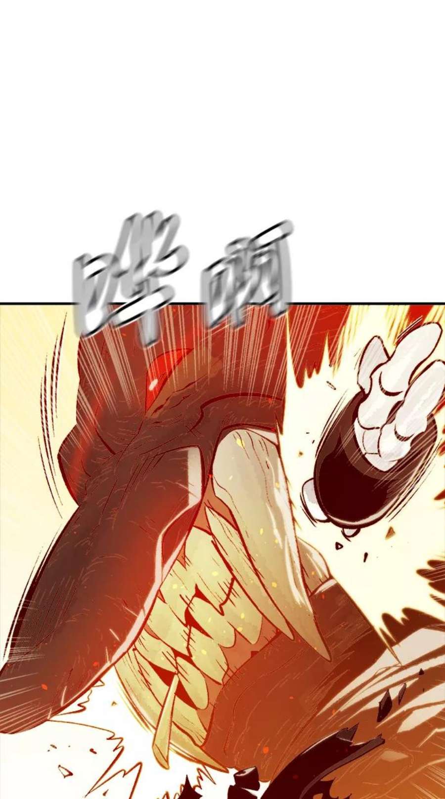 死灵法师：亡灵支配者第42话 击杀跑道的BOSS（3）