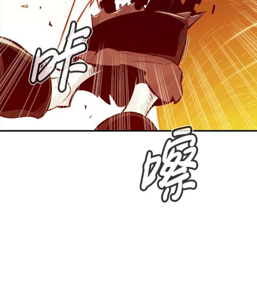 死灵法师：亡灵支配者第42话 击杀跑道的BOSS（3）