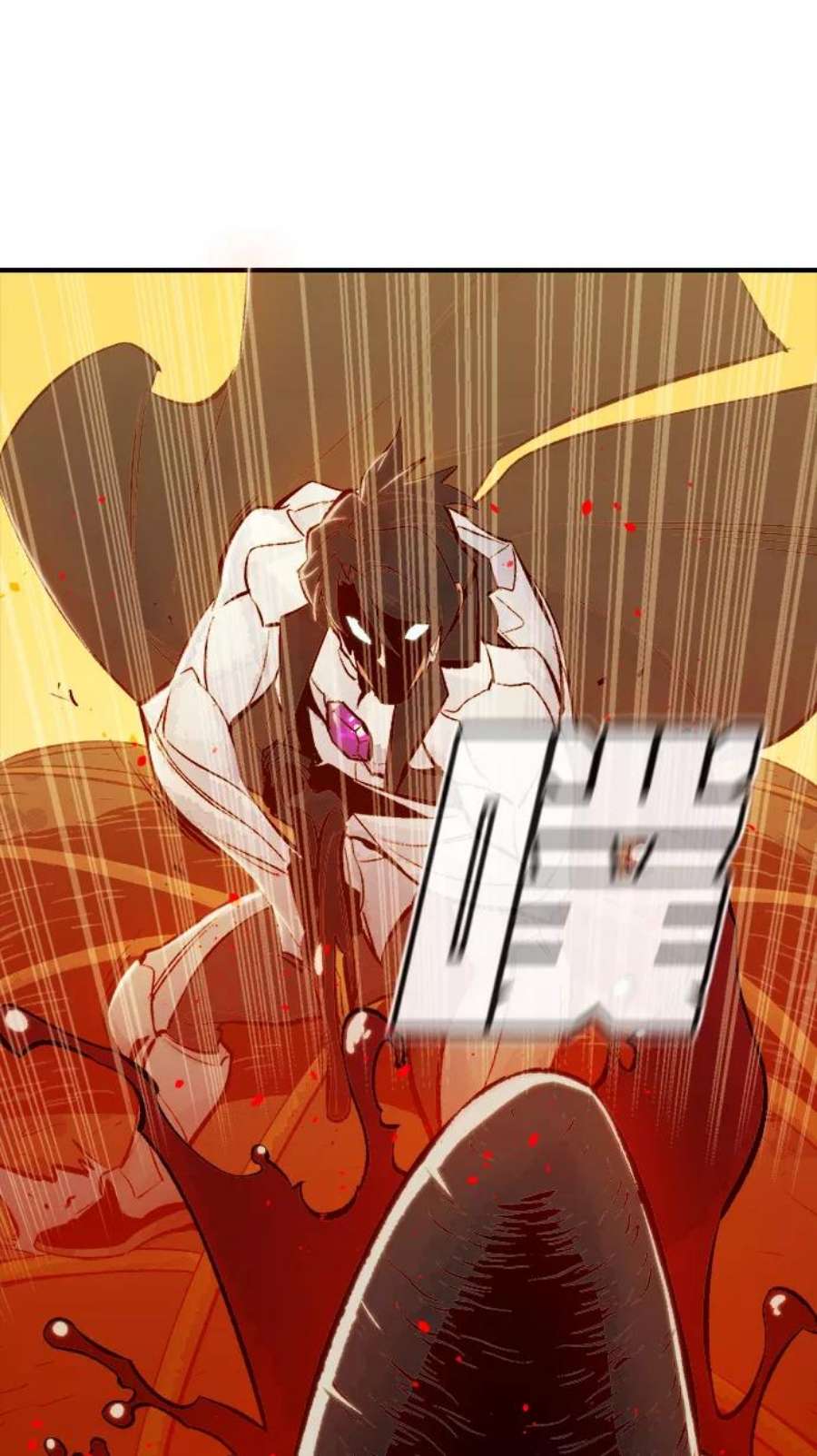 死灵法师：亡灵支配者第42话 击杀跑道的BOSS（3）