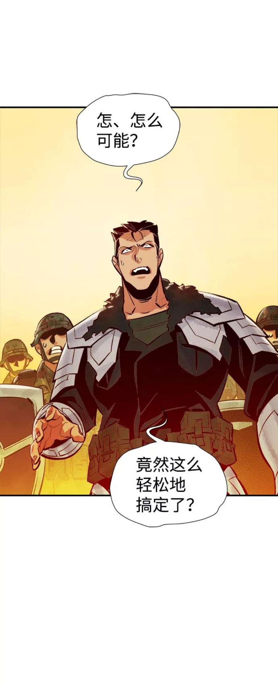 死灵法师：亡灵支配者第42话 击杀跑道的BOSS（3）