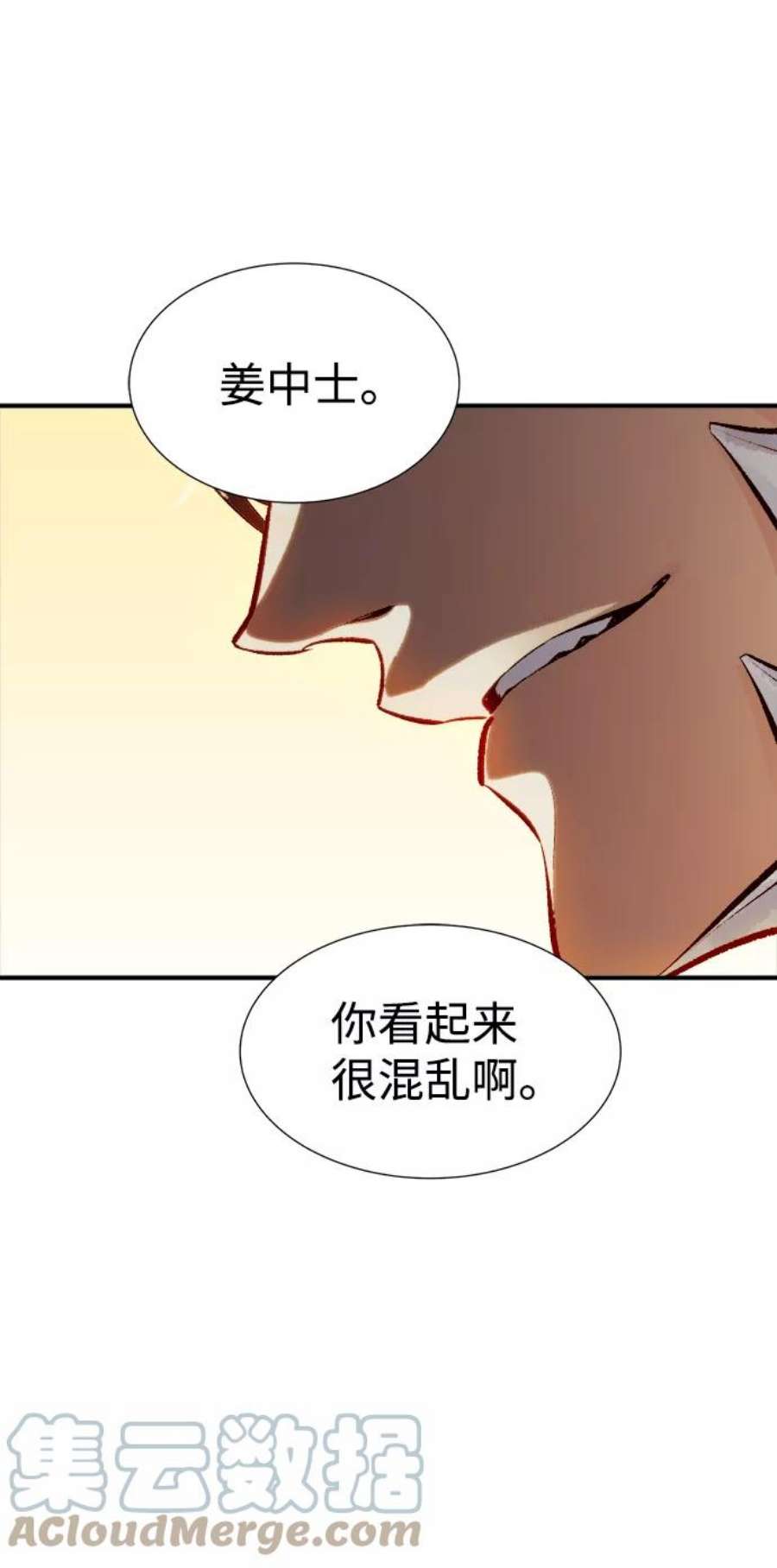 死灵法师：亡灵支配者第42话 击杀跑道的BOSS（3）