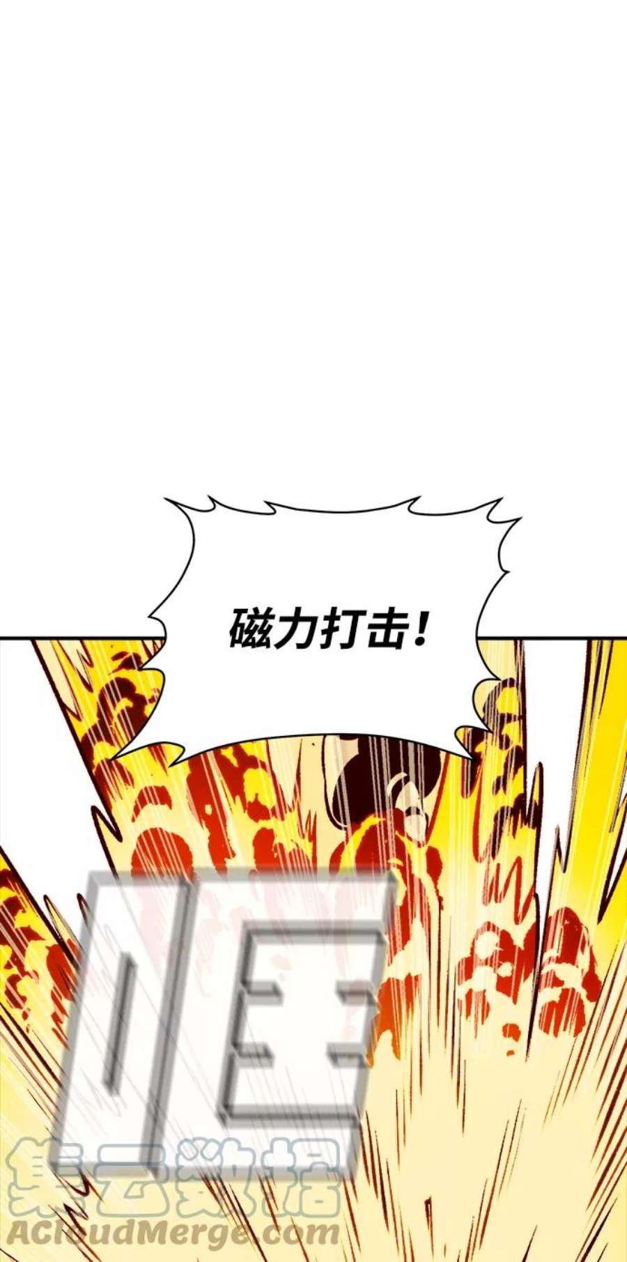 死灵法师：亡灵支配者第42话 击杀跑道的BOSS（3）