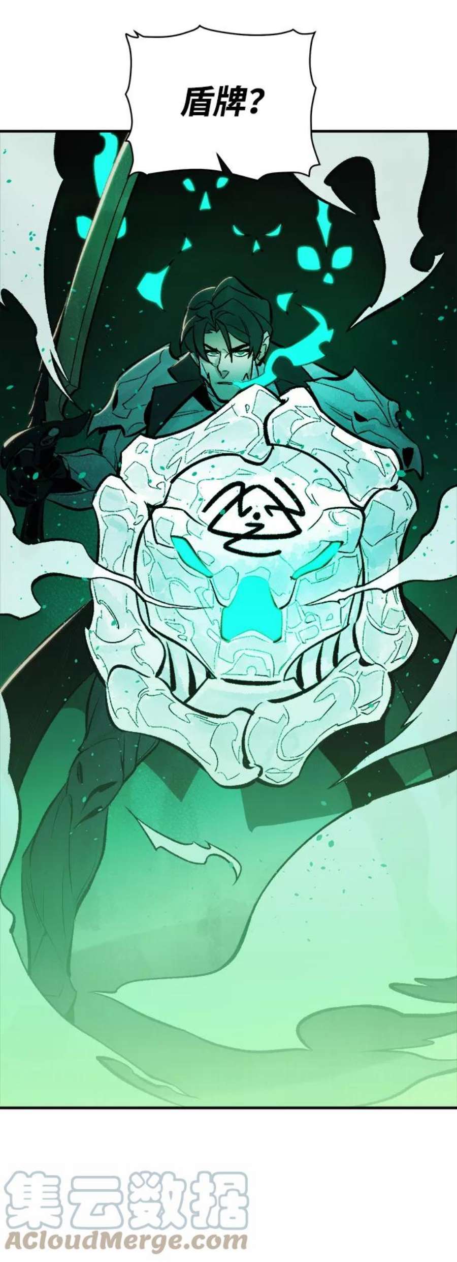 死灵法师：亡灵支配者第42话 击杀跑道的BOSS（3）