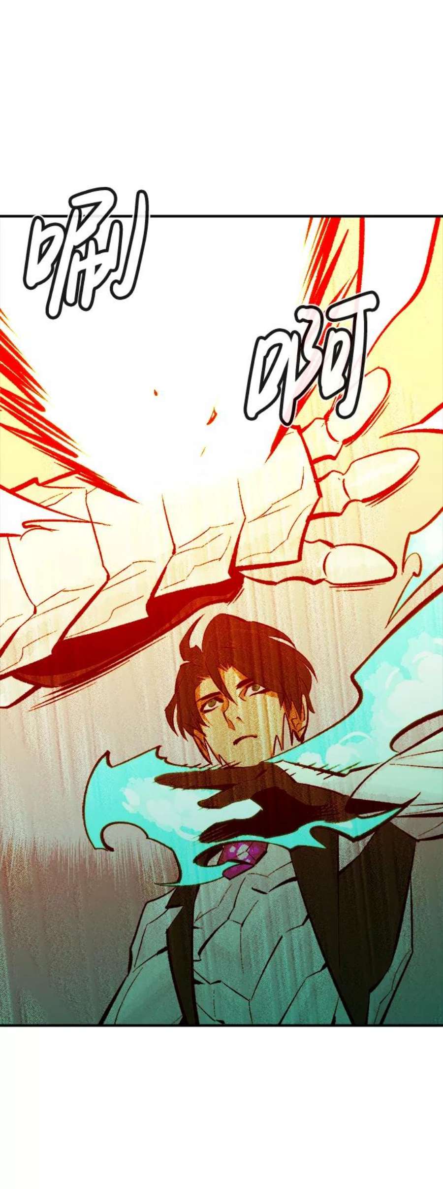 死灵法师：亡灵支配者第43话 击杀跑道的BOSS（4）