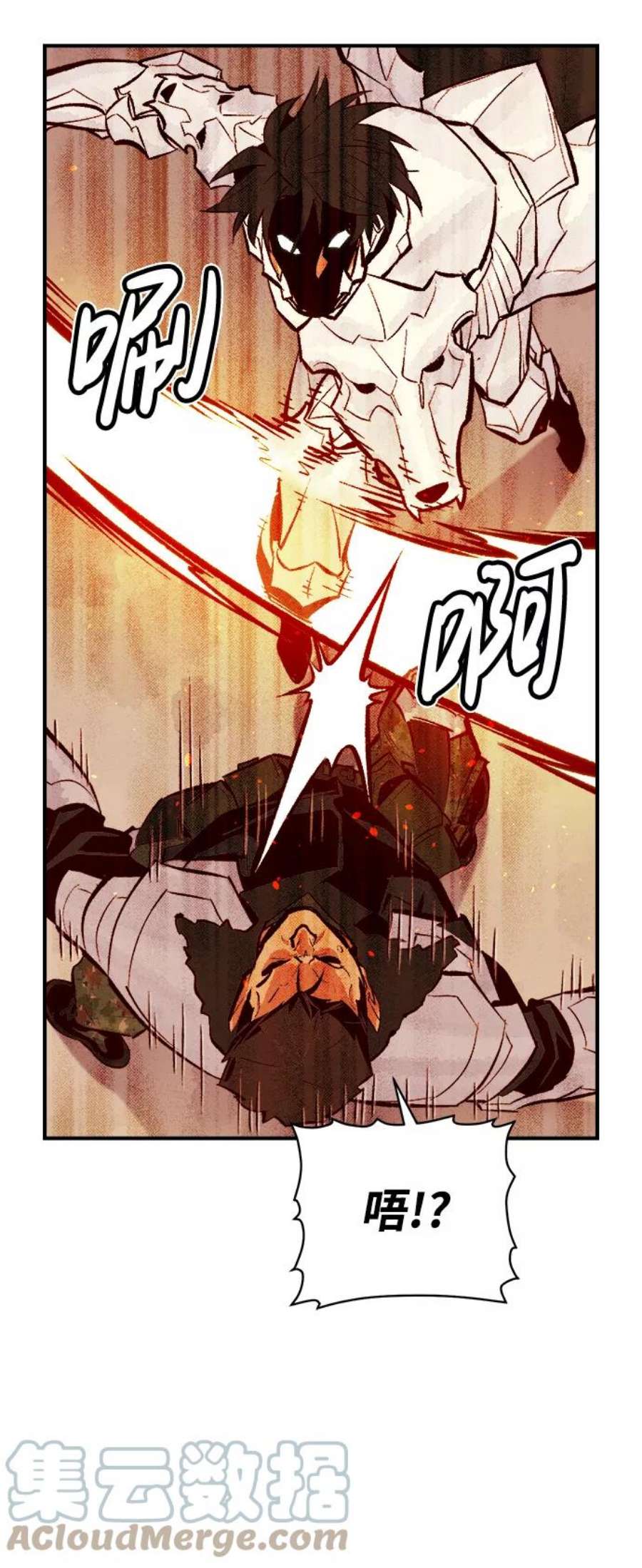 死灵法师：亡灵支配者第43话 击杀跑道的BOSS（4）