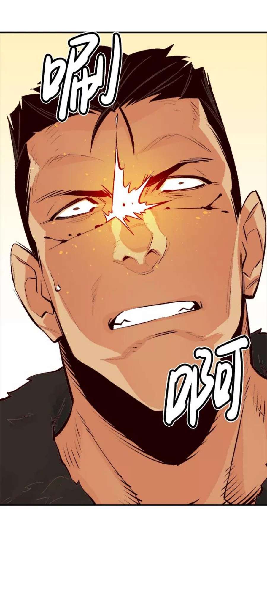 死灵法师：亡灵支配者第43话 击杀跑道的BOSS（4）