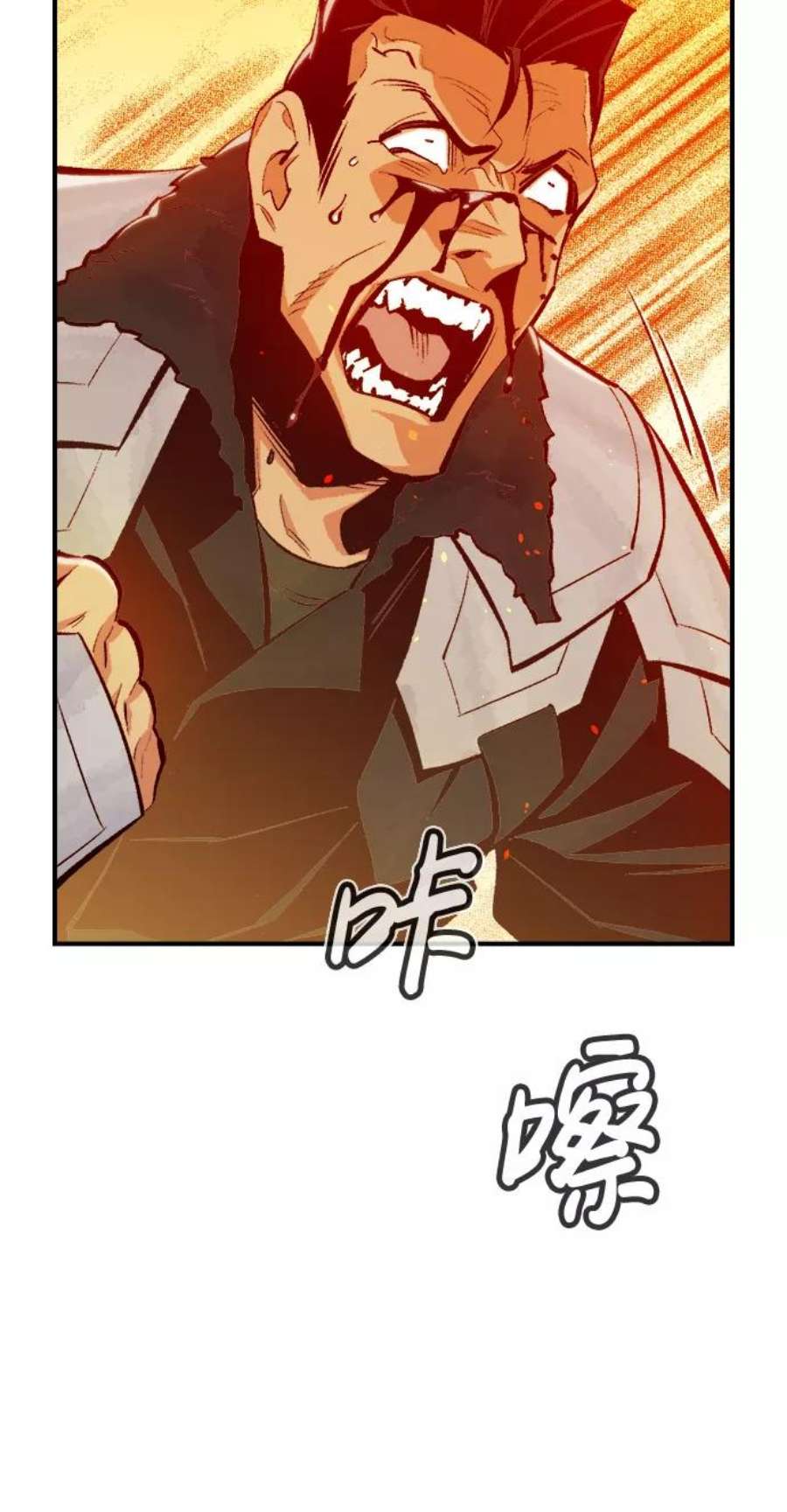 死灵法师：亡灵支配者第43话 击杀跑道的BOSS（4）