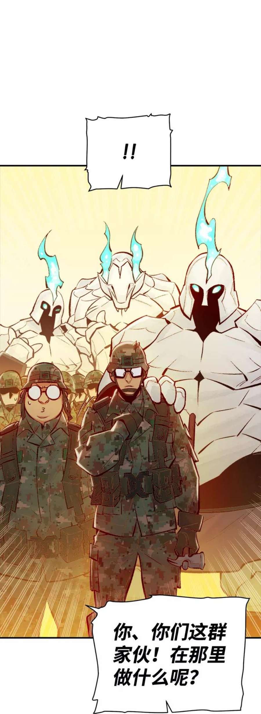 死灵法师：亡灵支配者第43话 击杀跑道的BOSS（4）